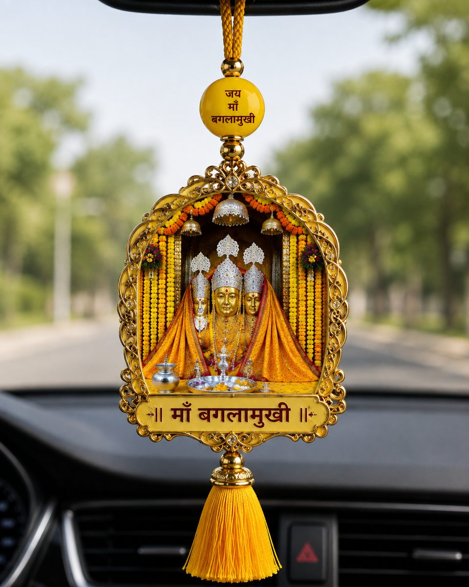 माँ बगलामुखी पावन कार हैंगिंग