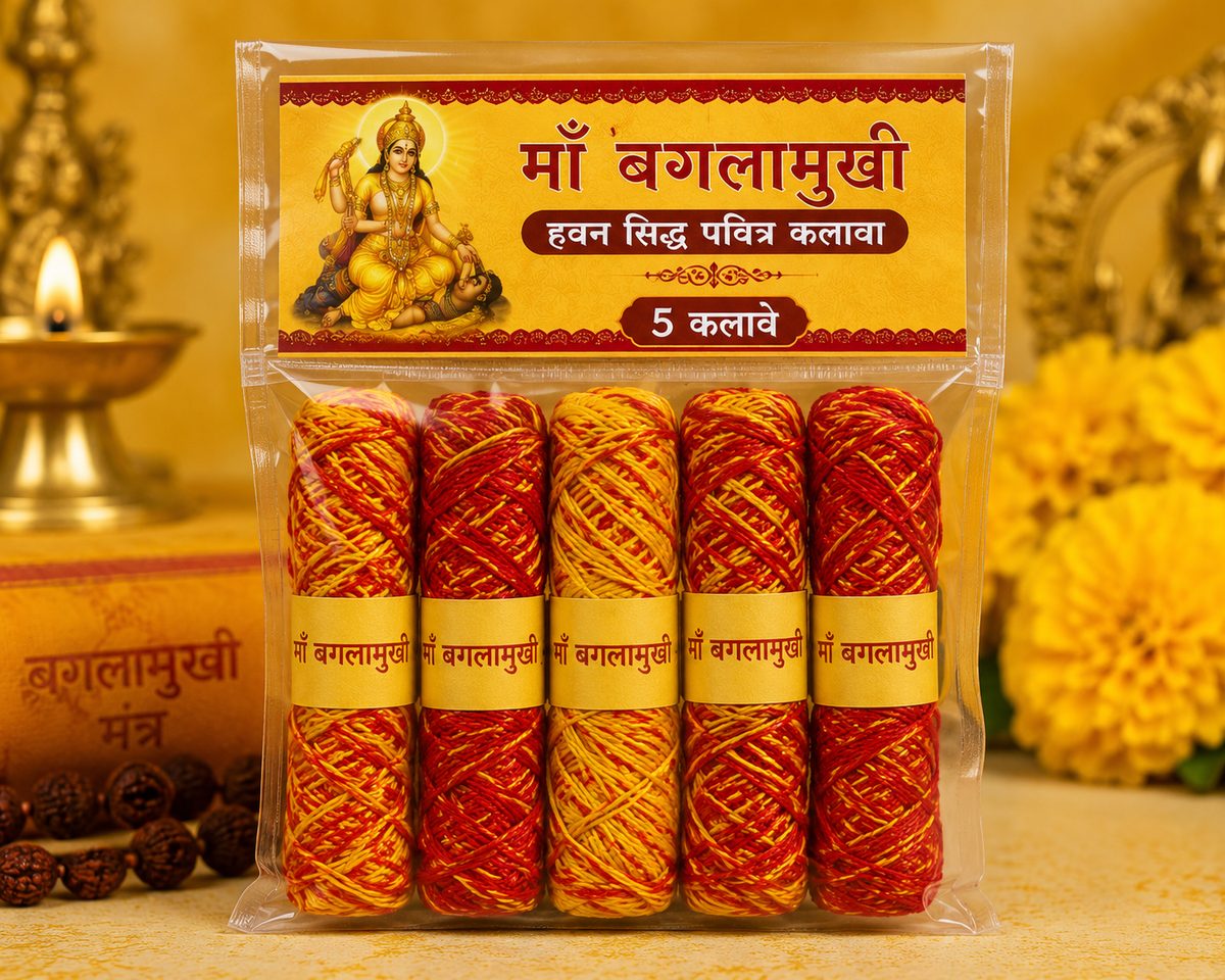 माँ बगलामुखी हवन सिद्ध पवित्र कलावा – 5 कलावे